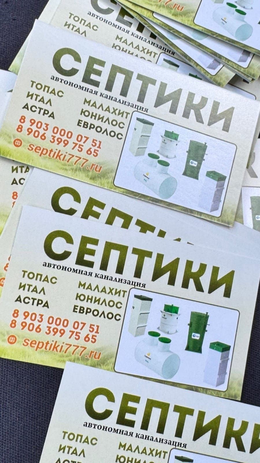 Автономная канализация Итал Био-3 в ДНП Лесное Озеро, ДНП Лесное Озеро, Шаховской — фото 8